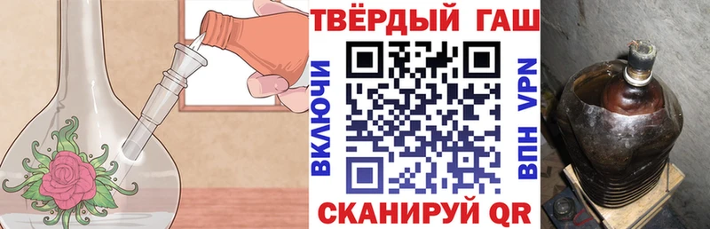 Названия наркотиков Невельск ГАШ Бошки Шишки АМФ Меф