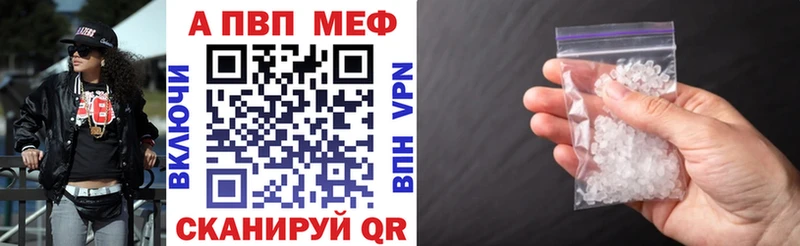Alpha-PVP СК Невельск