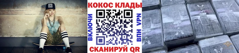 КОКАИН Эквадор  ссылка на мегу tor  Невельск  купить  сайты 