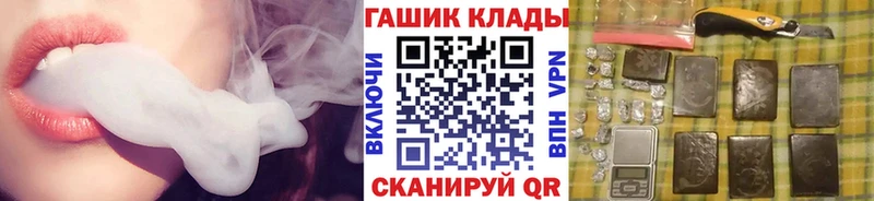 где продают   Невельск  Гашиш хэш 