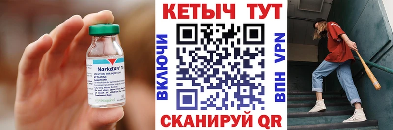 дарк нет какой сайт  Невельск  Кетамин VHQ  KRAKEN как зайти 