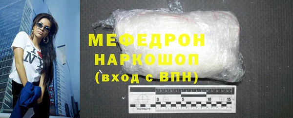 кокаин премиум Беломорск