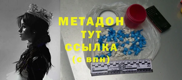 кокаин премиум Строитель