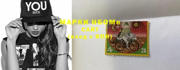 кокаин премиум Беломорск