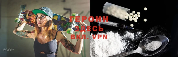 дурь Струнино