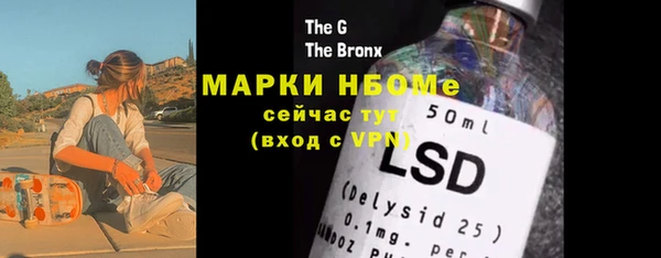 крисы Белокуриха
