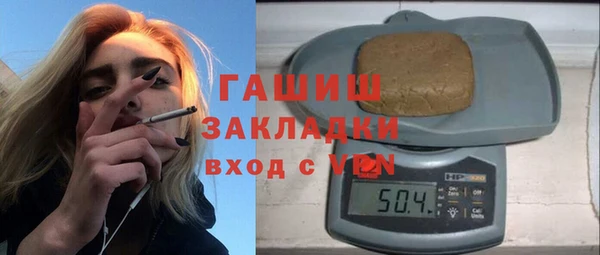 спиды Белоозёрский