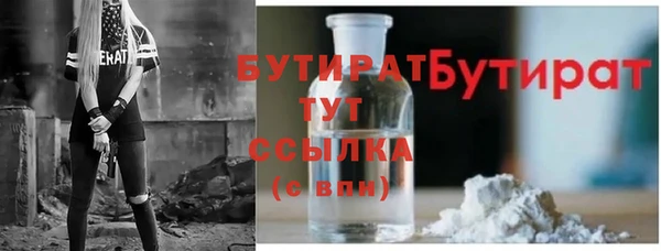 ALPHA PVP Ступино