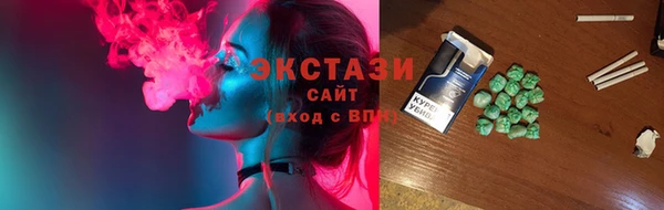 спиды Белоозёрский