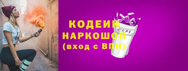спиды Белоозёрский