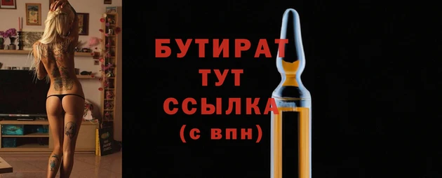 спиды Белоозёрский