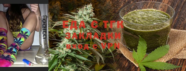 дурь Струнино