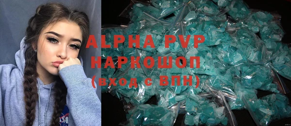 спиды Белоозёрский