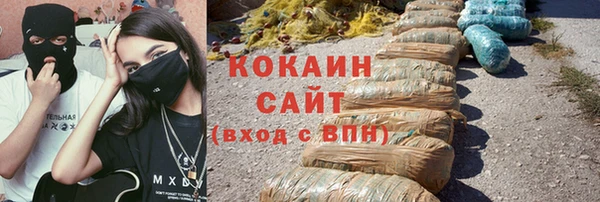 кокаин премиум Беломорск