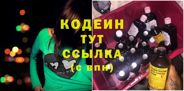 спиды Белоозёрский