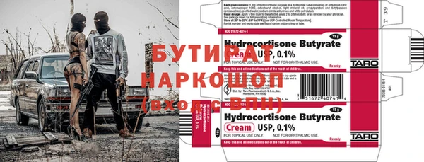 крисы Белокуриха