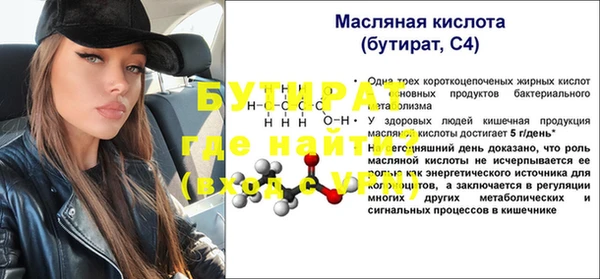 ALPHA PVP Ступино
