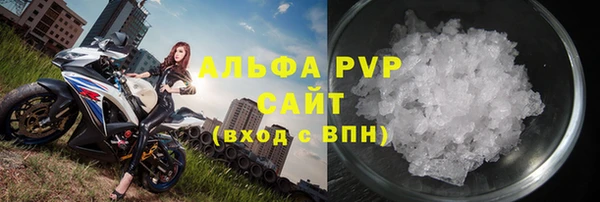 кокаин премиум Беломорск