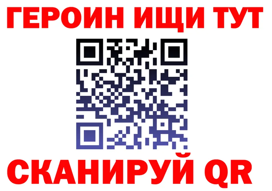 Какие есть наркотики?  формула Невельск