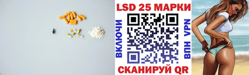 ЛСД экстази кислота  KRAKEN ссылка  Невельск 