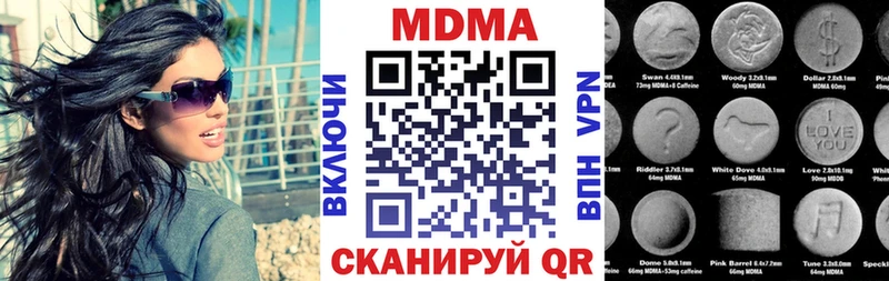 МДМА VHQ Невельск
