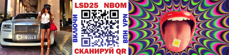 гидра ссылка  закладка  Невельск  Марки NBOMe 1,8мг 